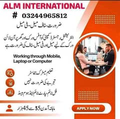 Online jobs available male female both candidate can apply