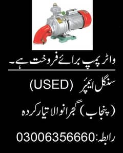 Punjab Water Pump For Sale