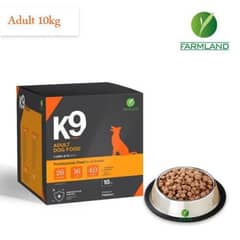 Dog Food | Food For Sale