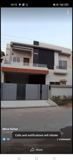 10 Marla House In Wapda Town Phase 1 - Block D Is Best Option