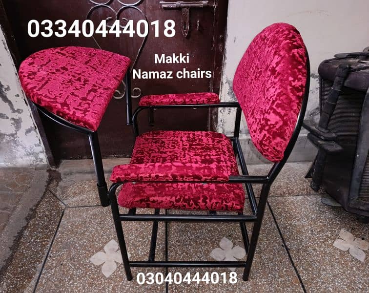 Prayer chair/Namaz chair/Prayer desk/Namaz desk/Chair 1