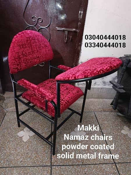 Prayer chair/Namaz chair/Prayer desk/Namaz desk/Chair 3