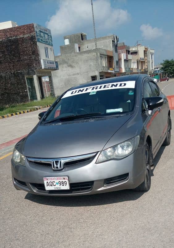 Honda Civic Prosmetic 2008 5