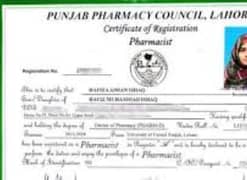 Pharma Category A available Near to Canntt Lahore only 0