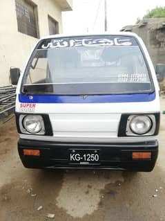 Suzuki Super Carry