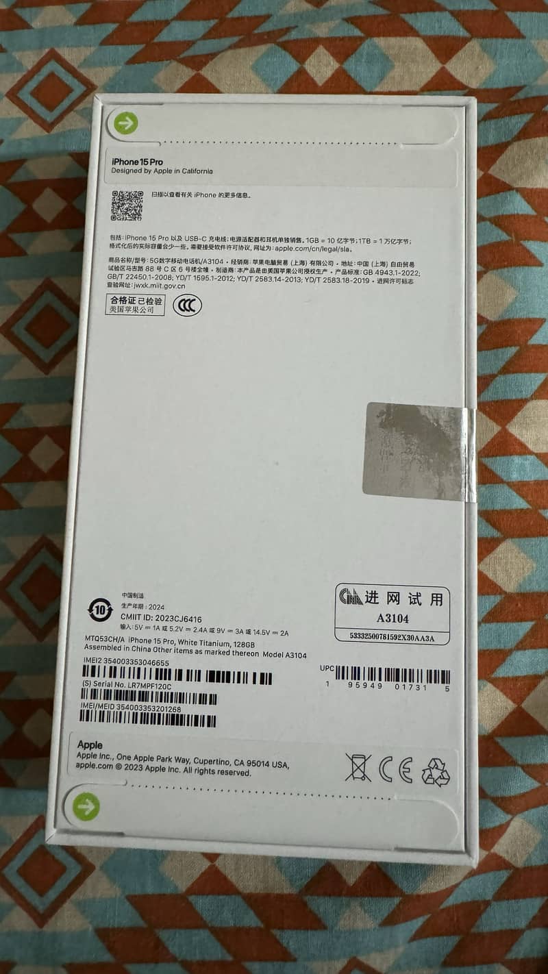 Brand New iPhone 15 Pro, White Titanium, Non-PTA 1