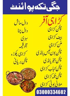 karahi shef required