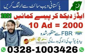 Online job available All over the Pakistan Male and female