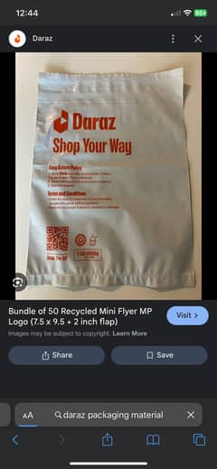 Bundle of 50 Recycled medium Flyers - MP logo (12x16 + 2 inch flap)