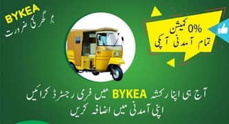 bykea rickshaw