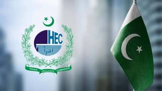 Degree attestation HEC & IBCC