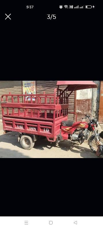 LAL DIN LOADER RICKSHAW 100CC 1