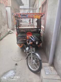 United Rikshaw