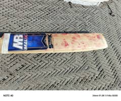 MB hard ball bat all okay special for professional cricketer