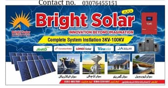 Bright Solar