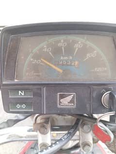 Honda cd70