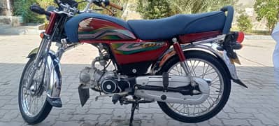 Honda CD 70 2022