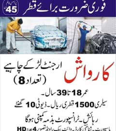 Gulf Multipal Jobs Available