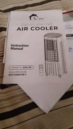 Air cooler