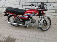 Honda CD70