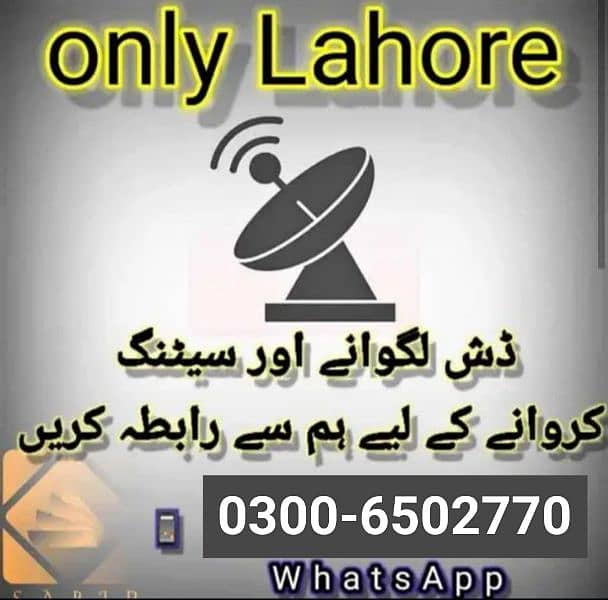 LAHORE D2H HD Satellite Dish Antenna 0300-6502770 0