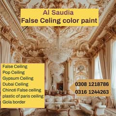 False Ceiling / Plastic Paris Ceiling /Gupsum sheet/False Ceiling Pvc