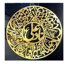 Calligraphy Acrylic | Calligraphy Steel | Calligraphy Lasani