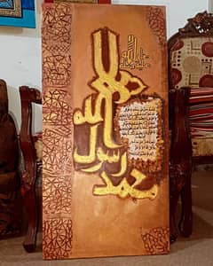 Drood sharef painting