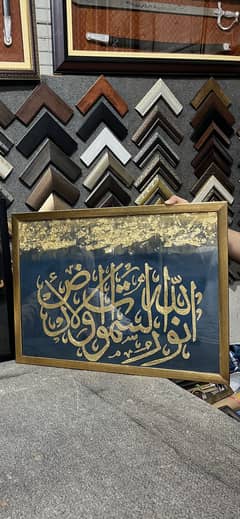 Arabic calligraphy