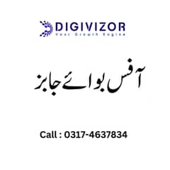 office boy jobs Rawalpindi