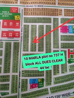 10 MARLA URGENT PLOT FOR SALE VERY RESONABLE PRICE LDA CITY LAHORE PHASE 1 JINNAH SECTOR