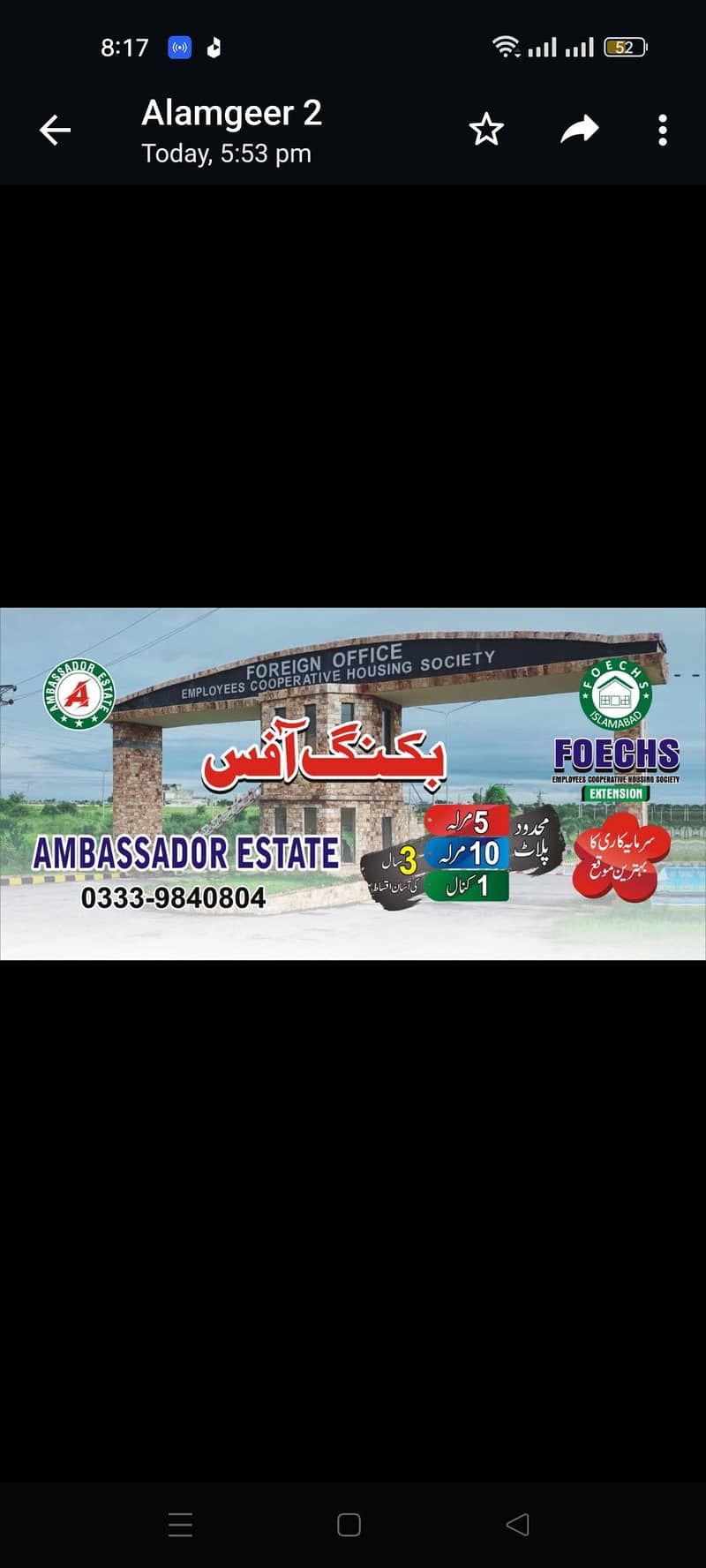 FOECHS Block C Plot Available 40*70 14