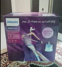 Philips Garment Steamer