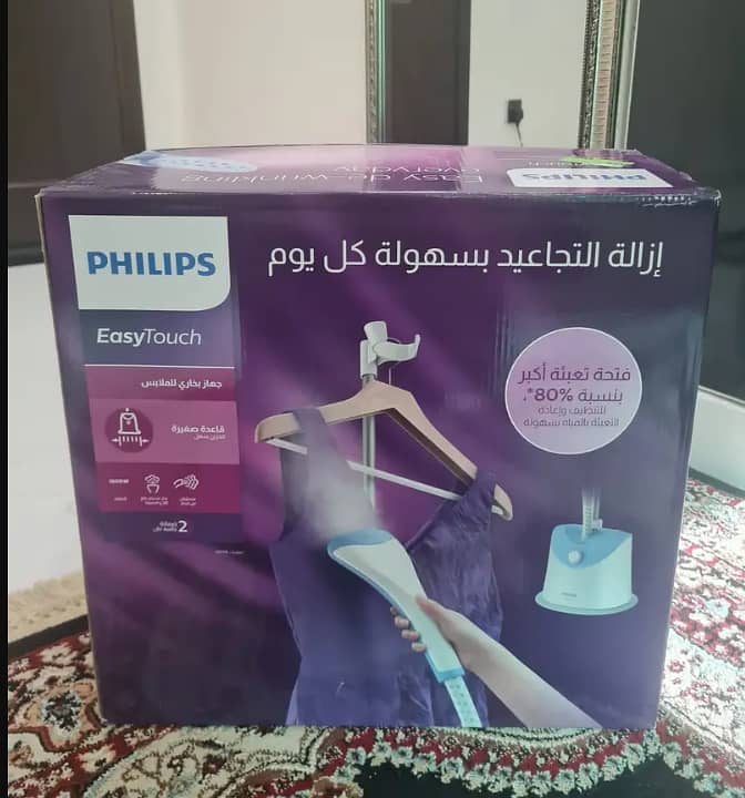 Philips Garment Steamer 0