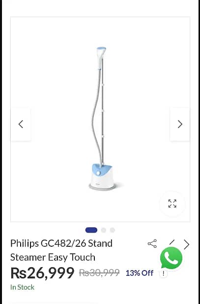 Philips Garment Steamer 2