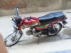 Honda 70 2022 0