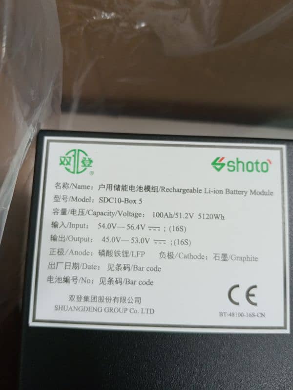 Shoto Lithium ion battery 48v 100A 9