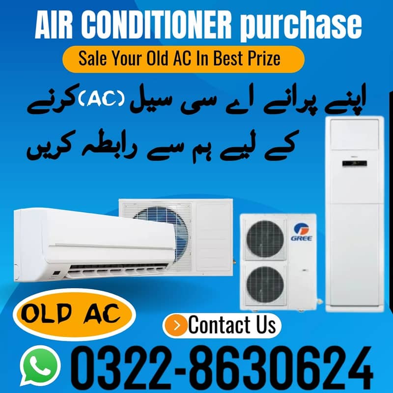 sell your old inverter/split AC/window ac/used ac/gree 0