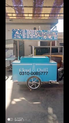 Food Cart / kiosk / Riksha food / business