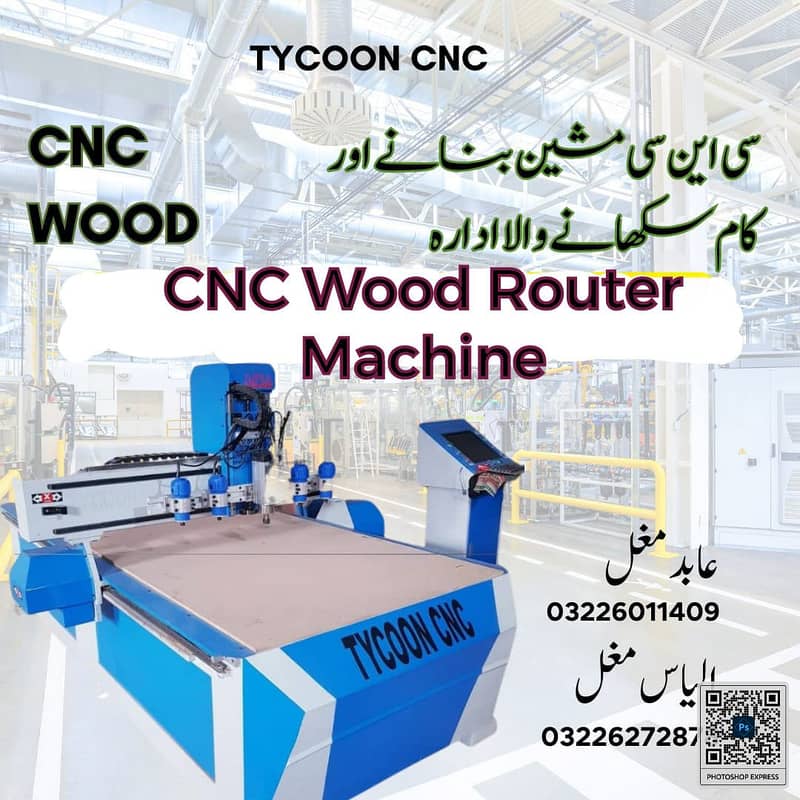 Cnc Wood Router/Cnc Machine in Pakistan/Cnc 3D Wood Work/3Axis Work 7