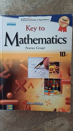 Mathematics 10th Class Guide FBISE.