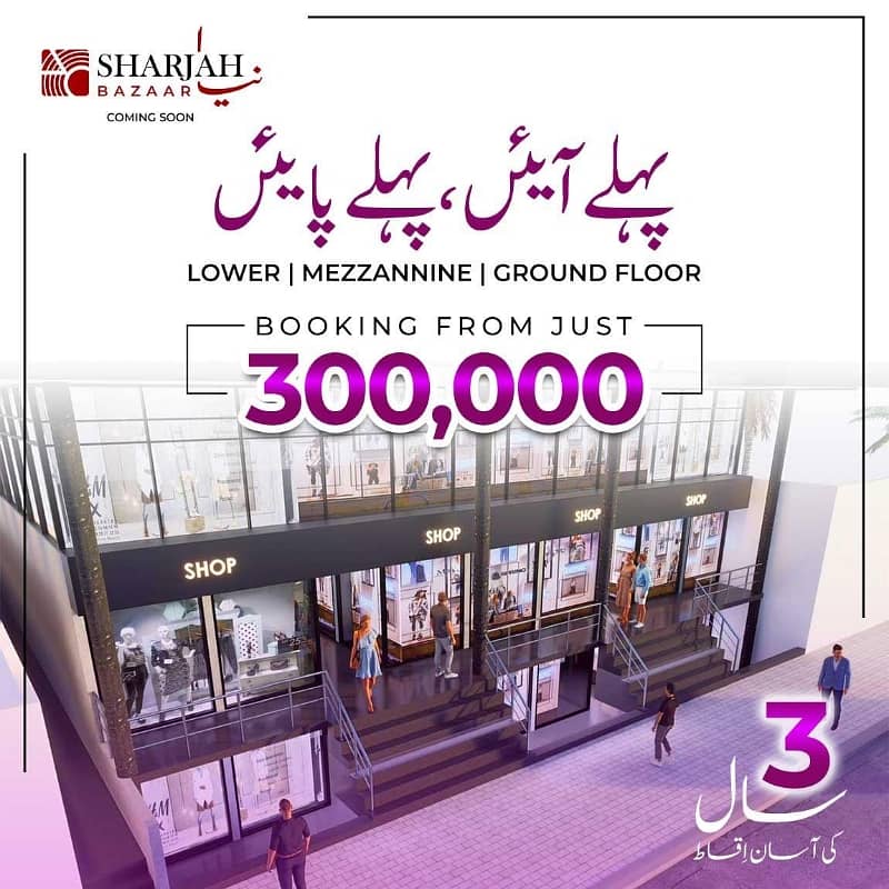 Get Your Dream Prime Location Shop In Manghopir Road Manghopir Road 3