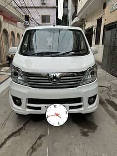 Changan