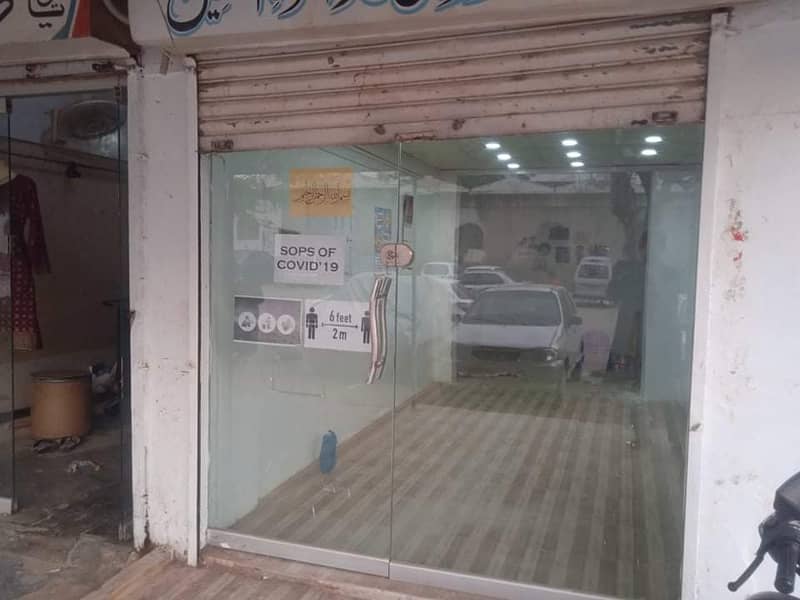 Shop For Rent (Near Sakhi Hasan) 0