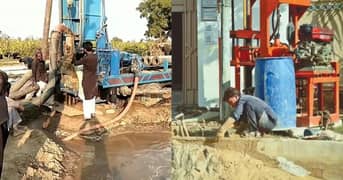 Water Boring Services/Solar Earthing Boring Services/Water Drilling/