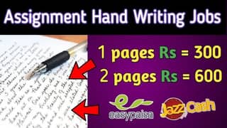 Assignment Handwriting work daily earn