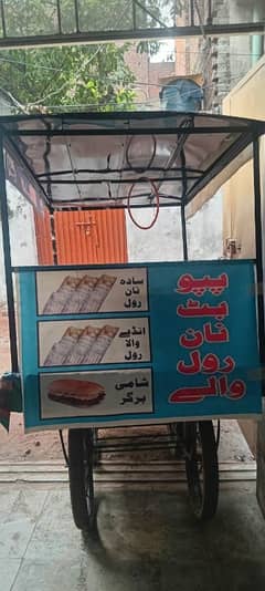 food point for sale