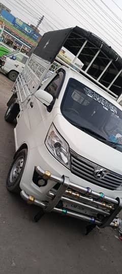 Changan M9 2020