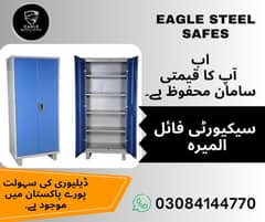 ALMIRAH, ALMARI , SAFE , STEEL ALMARI , TAJORI , LOCKER , CASH LOCKER