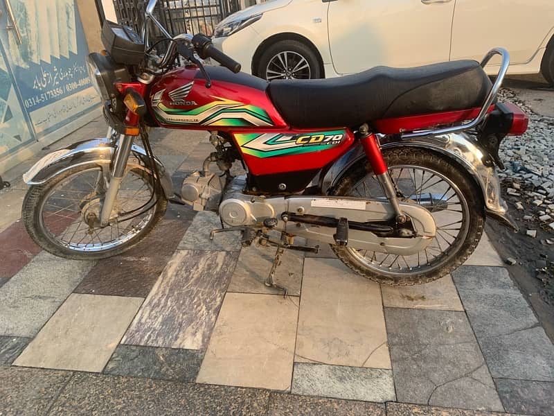 Honda CD 70 1